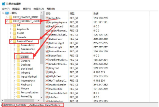 Win10電腦護(hù)眼色怎么設(shè)置？
