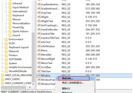 Win10電腦護(hù)眼色怎么設(shè)置？