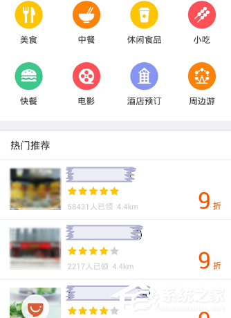 支付寶代金券如何使用?支付寶代金券使用方法