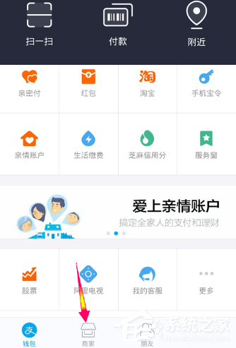 支付寶代金券如何使用?支付寶代金券使用方法
