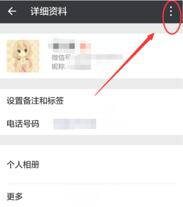 不用打開微信就可以聊天的快捷方法 如何不打開微信就聊天