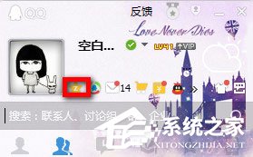 QQ空間怎么設置評論權限？QQ空間設置評論權限的方法