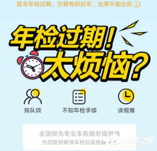 支付寶鐵路立減劵如何使用?支付寶鐵路立減劵使用教程