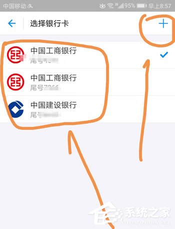 余額寶工資自動轉(zhuǎn)入如何設(shè)置?余額寶工資自動轉(zhuǎn)入設(shè)置教程