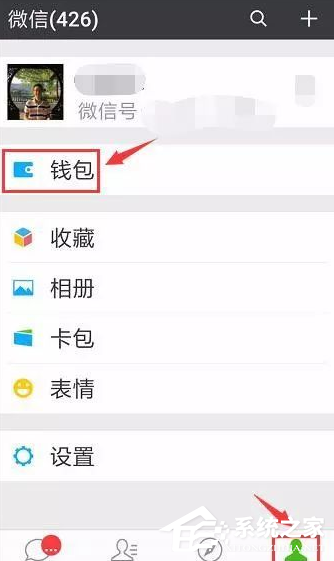 微信ETC卡如何辦理?微信ETC卡辦理方法