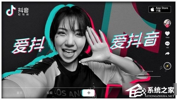 抖音粉絲清零怎么解決？抖音粉絲清零解決教程