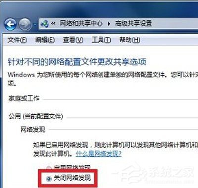 pptv網(wǎng)絡電視多屏互動服務器怎如何刪除?pptv網(wǎng)絡電視多屏互動服務器刪除的方法