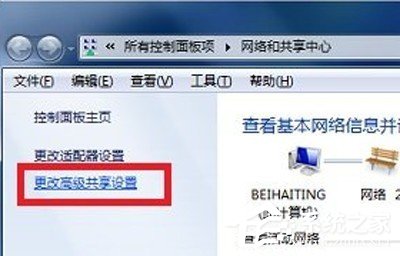 pptv網(wǎng)絡電視多屏互動服務器怎如何刪除?pptv網(wǎng)絡電視多屏互動服務器刪除的方法