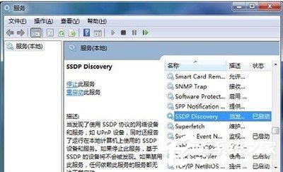 pptv網(wǎng)絡電視多屏互動服務器怎如何刪除?pptv網(wǎng)絡電視多屏互動服務器刪除的方法