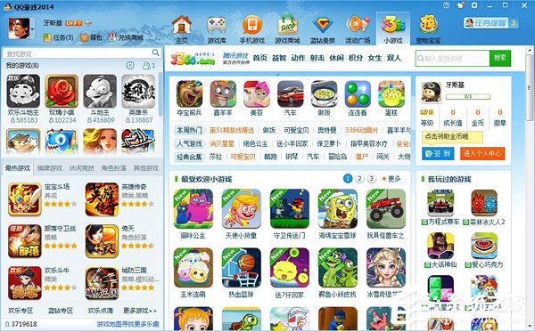 qq游戲里怎么舉報其他玩家？qq游戲里舉報其他玩家的方法