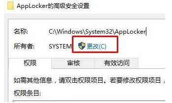 Windows10無法訪問指定設備文件的解決辦法