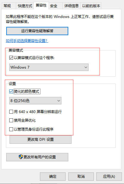 Win10穿越火線煙霧頭怎么調(diào)？Win10煙霧頭的最新調(diào)法介紹