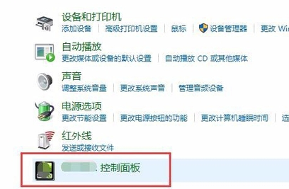 Win10穿越火線煙霧頭怎么調(diào)？Win10煙霧頭的最新調(diào)法介紹