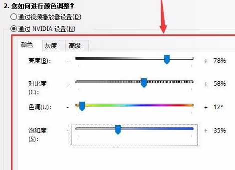 Win10穿越火線煙霧頭怎么調(diào)？Win10煙霧頭的最新調(diào)法介紹