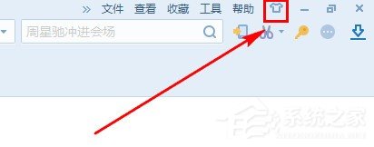 搜狗瀏覽器皮膚如何更換?搜狗瀏覽器皮膚更換方法