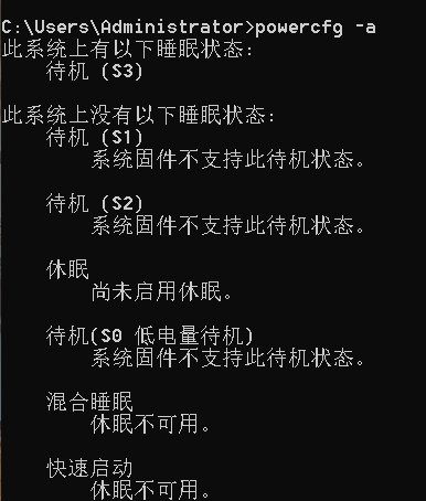 Win10專業版沒有休眠選項 Win10專業版休眠不見了怎么辦
