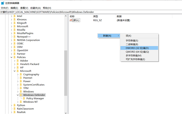 Win10實時保護怎么永久關閉？Win10徹底關閉Windows defender的方法介紹