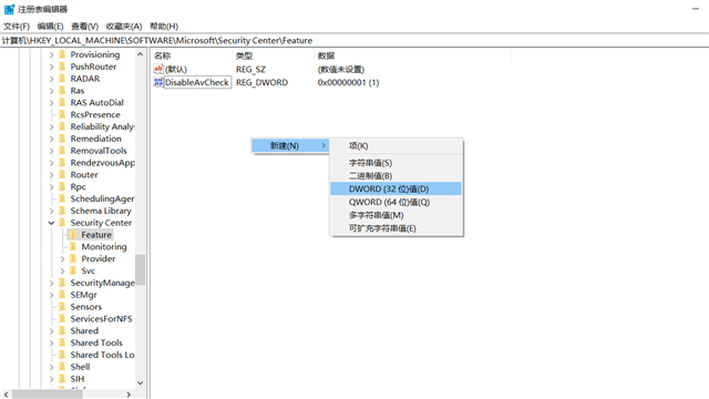 Win10實時保護怎么永久關閉？Win10徹底關閉Windows defender的方法介紹