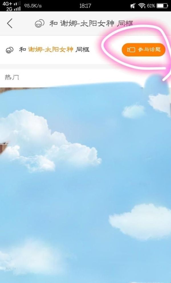 快手為什么不能同框拍?快手怎么同框拍視頻?