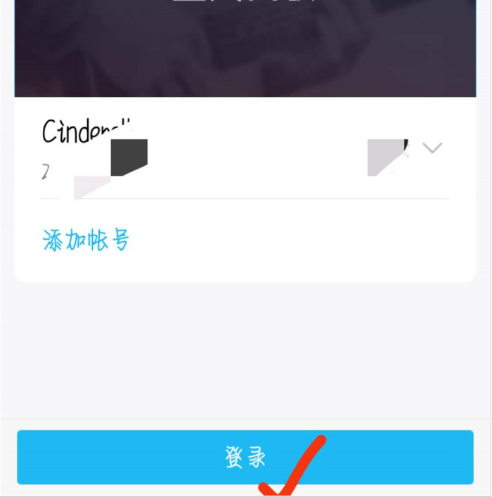 如何將全民K歌app綁定qq子賬號 全民K歌app綁定qq子賬號的具體方法