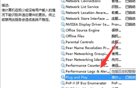 Win10系統(tǒng)u盤讀不出來怎么辦？