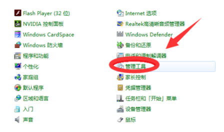 Win10系統(tǒng)u盤讀不出來怎么辦？