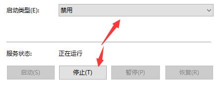 Win10安全中心該如何關閉？