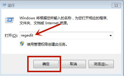 Win7源管理器停止運(yùn)行怎么辦？