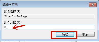 Win7源管理器停止運(yùn)行怎么辦？