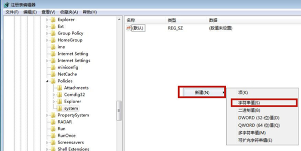 Win7源管理器停止運(yùn)行怎么辦？
