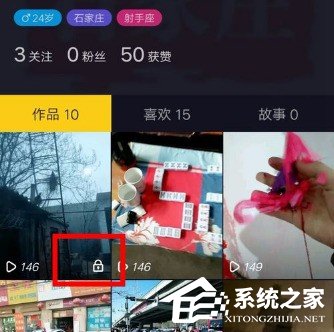 抖音私密視頻如何公開?抖音私密視頻公開的方法
