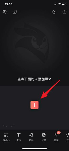 如何利用抖音拍攝打火機愛心特效 抖音打火機愛心特效的拍攝方法