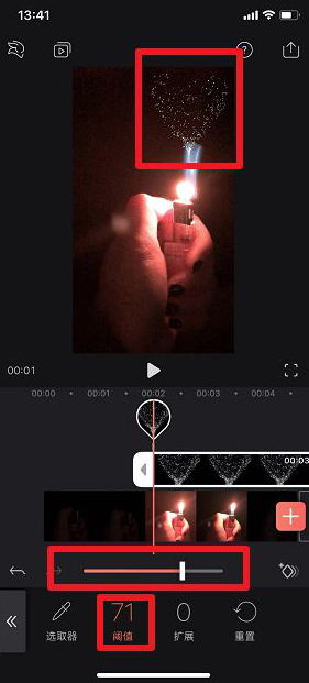 如何利用抖音拍攝打火機愛心特效 抖音打火機愛心特效的拍攝方法