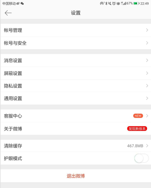如何打開支付寶刷新音效 支付寶打開刷新音效的教程