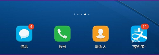 如何打開支付寶刷新音效 支付寶打開刷新音效的教程