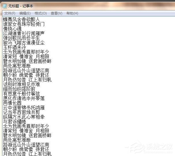 酷狗音樂歌詞怎么復制？酷狗音樂復制全部歌詞的方法