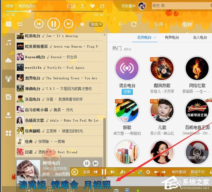 酷狗音樂歌詞怎么復制？酷狗音樂復制全部歌詞的方法