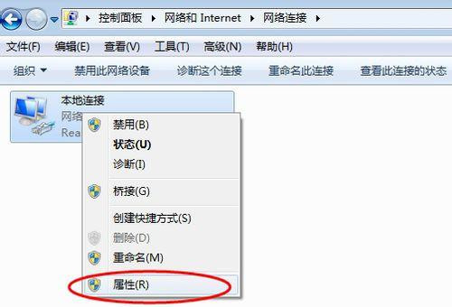 Win7在網上鄰居上看不到別的電腦怎么辦？