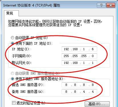 Win7在網上鄰居上看不到別的電腦怎么辦？