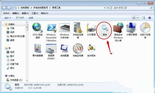 Win7在網上鄰居上看不到別的電腦怎么辦？