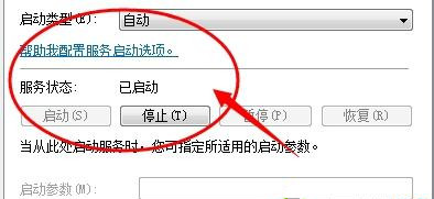 Win7在網上鄰居上看不到別的電腦怎么辦？