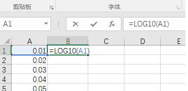 如何在Excel表格中繪制對數(shù)函數(shù)圖   Excel表格中繪制對數(shù)函數(shù)圖的具體方法