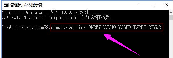 怎么處理Win10激活錯(cuò)誤代碼0xC004F034?