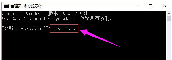 怎么處理Win10激活錯(cuò)誤代碼0xC004F034?