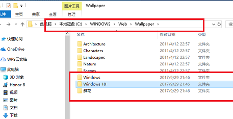 Win10的主題壁紙文件夾在哪里？