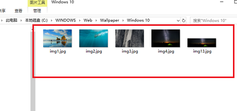 Win10的主題壁紙文件夾在哪里？