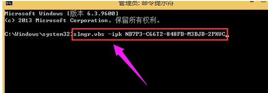 Win8激活失敗顯示錯(cuò)誤代碼0x8007007B怎么辦？