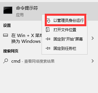 Windows系統提示錯誤代碼0x40000015怎么解決?