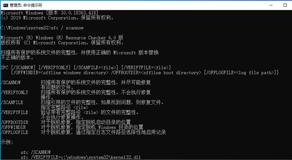 Windows系統提示錯誤代碼0x40000015怎么解決?