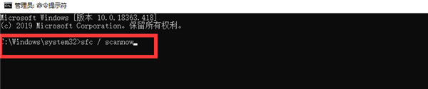 Windows系統提示錯誤代碼0x40000015怎么解決?